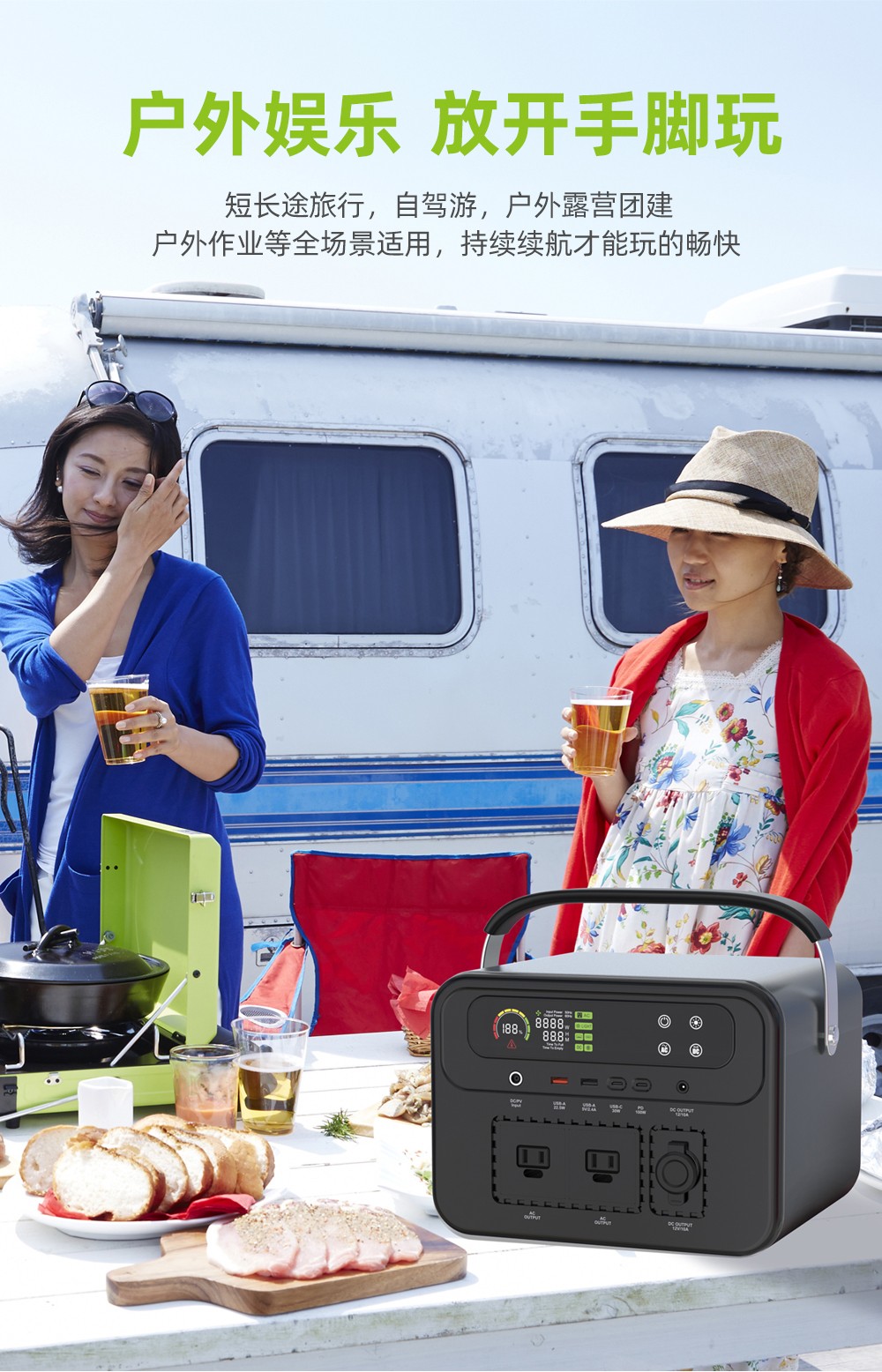 700W戶外儲能電源_08