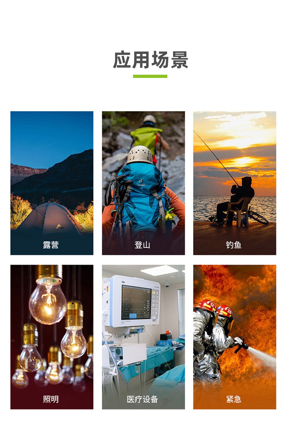 700W戶外儲能電源_11