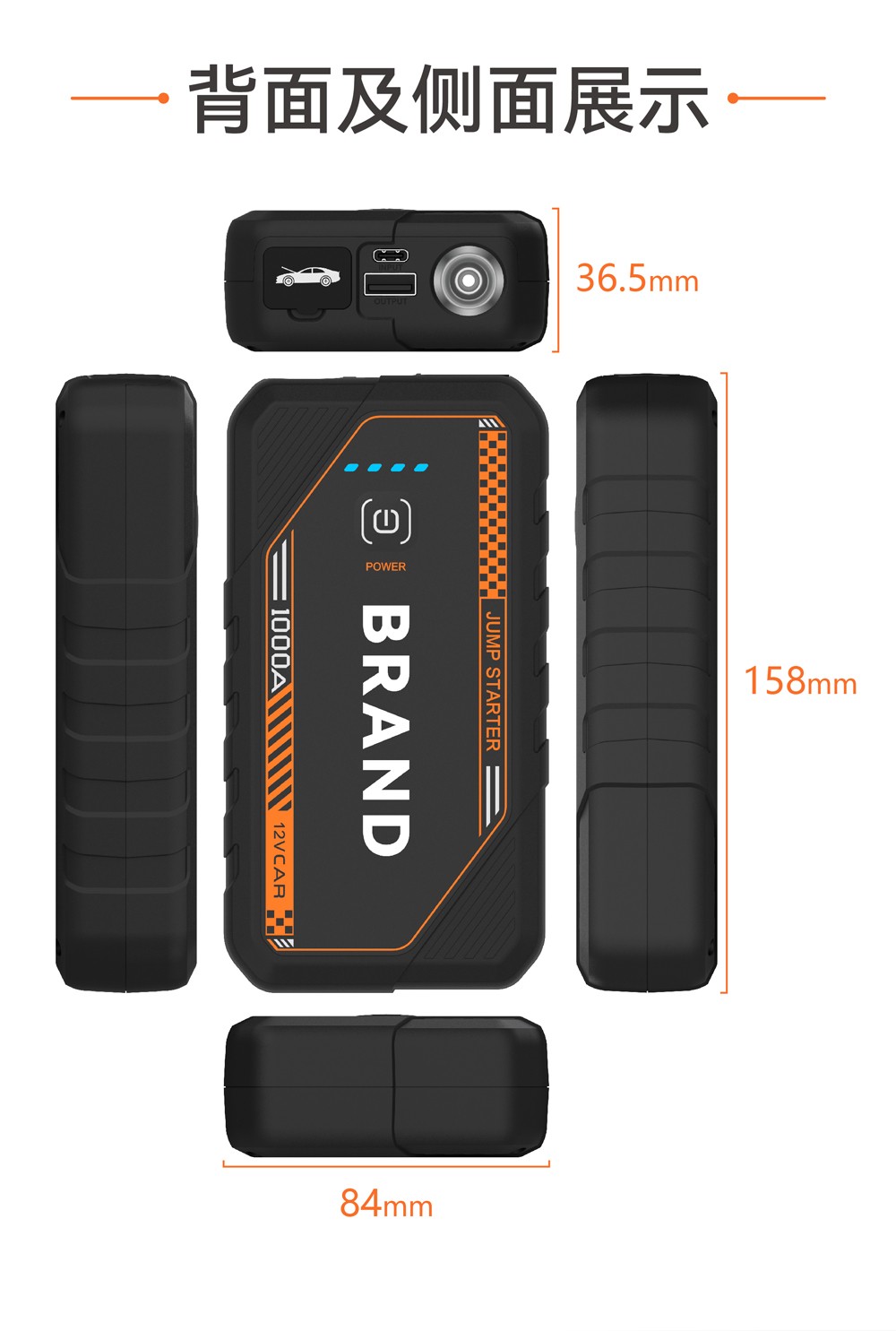 Boltpower電將軍K23多功能汽車啟動電源04