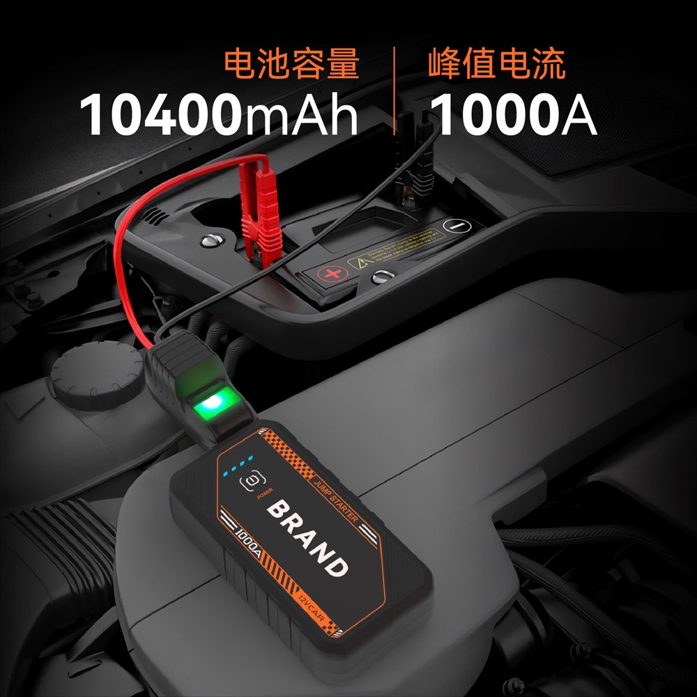 Boltpower電將軍K23多功能汽車啟動電源05