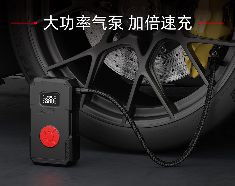 電將軍B30汽車應急啟動電源充氣泵一體機07