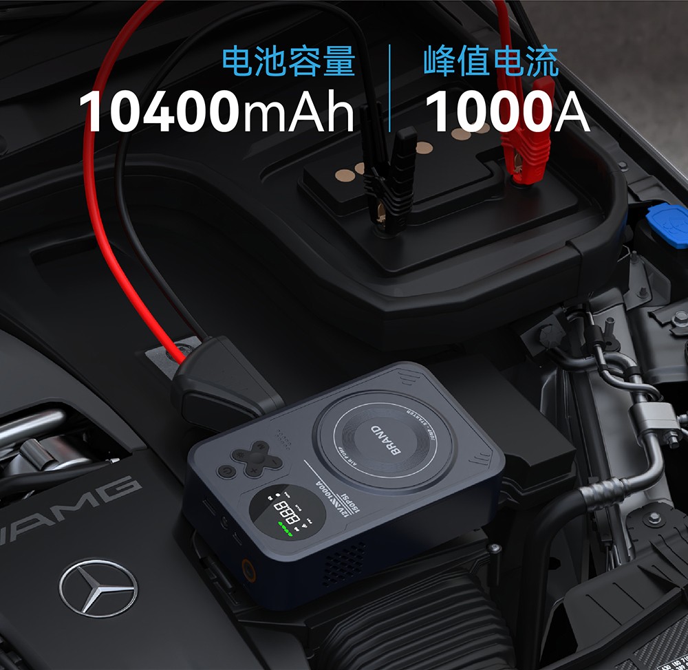 電將軍B37 2000A汽車啟動電源充氣泵搭電充氣一體機08