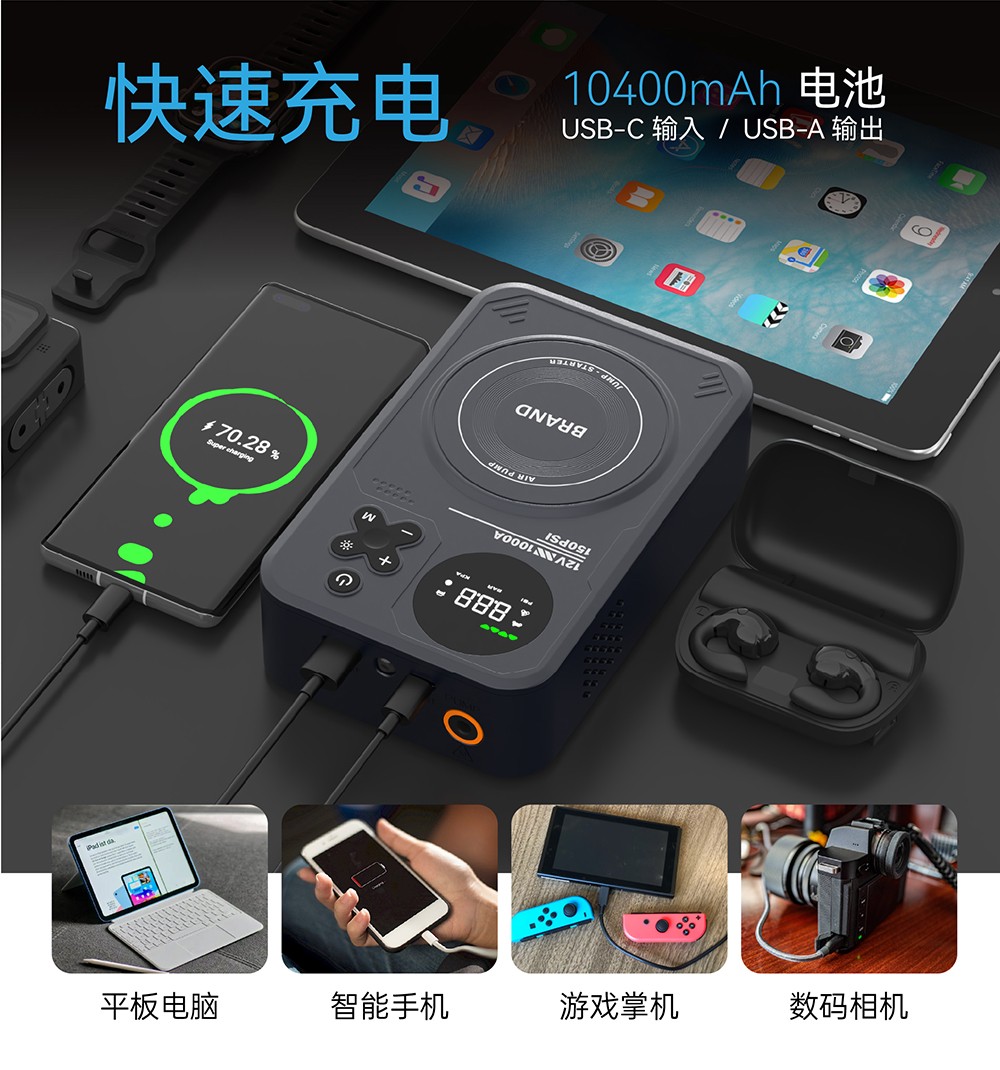 電將軍B37 2000A汽車啟動電源充氣泵搭電充氣一體機12