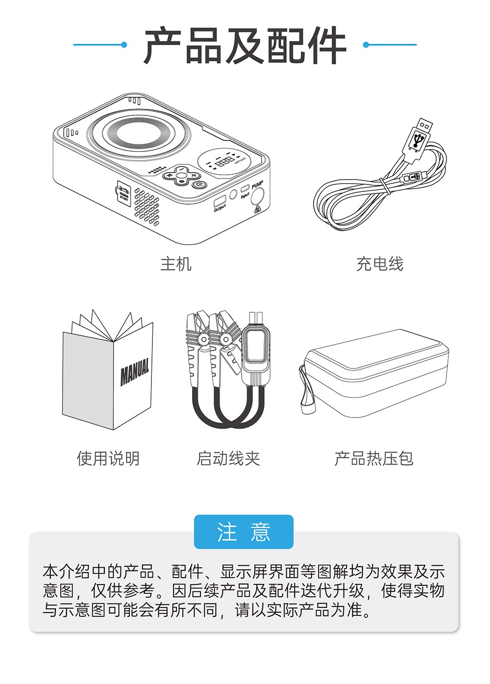 電將軍B37 2000A汽車啟動電源充氣泵搭電充氣一體機15